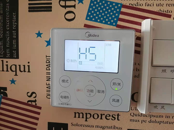 莱城美的空调维修