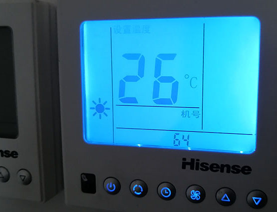 莱城海信中央空调维修电话在哪里找