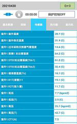 莱城中央空调维修电话是多少