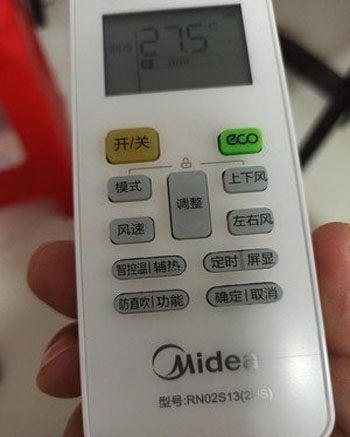 莱城空调遥控器打不开